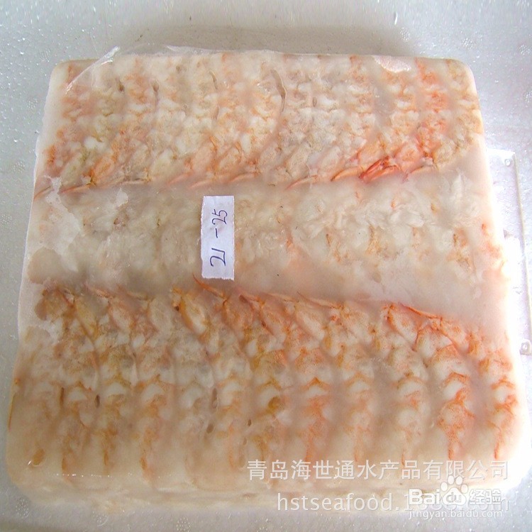 虾仁的规格分类 如何分别虾仁