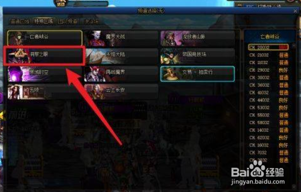 dnf一直不出神话怎么办