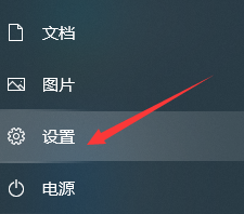 win10电脑如何自动设置时区