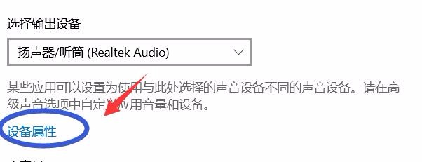 电脑怎样设置音量