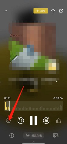 小宇宙人声加强打开方法