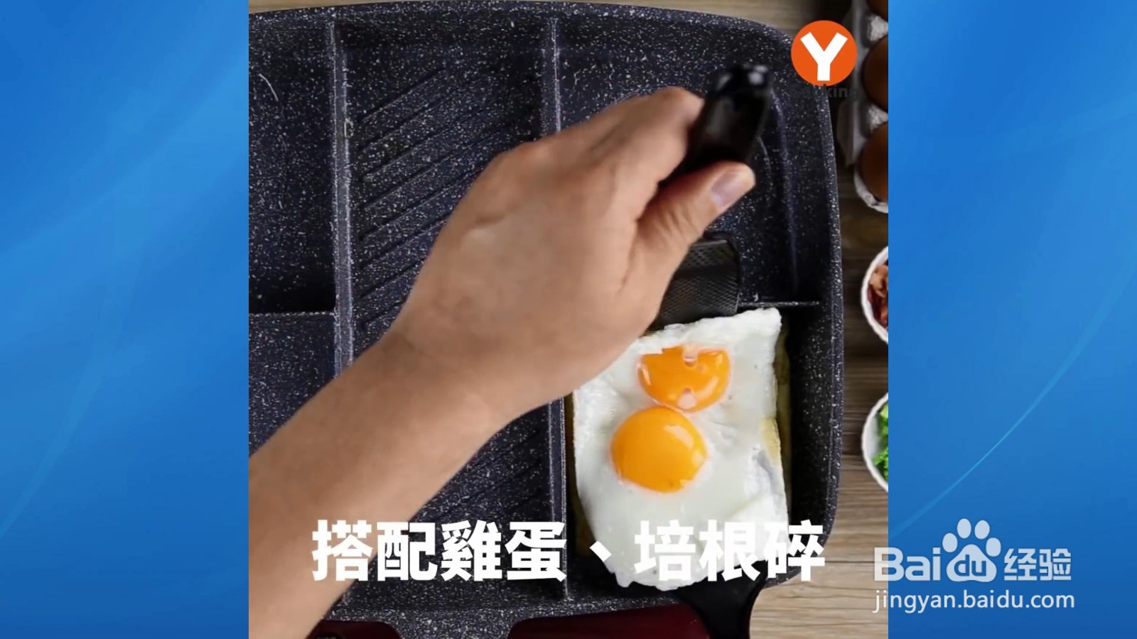 酥皮和鸡蛋融合，冲击你的味蕾