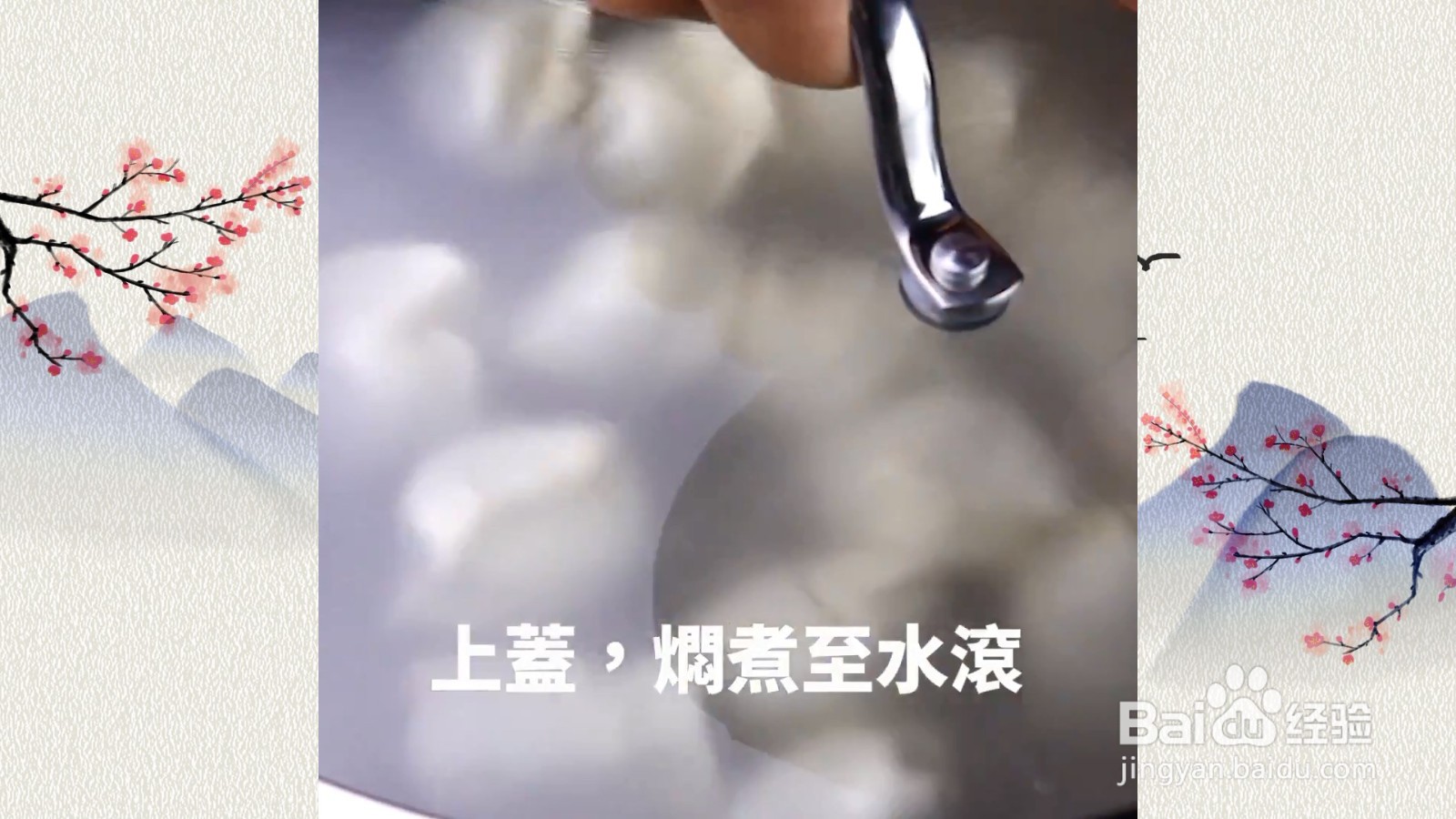 温水煮饺子不破皮,更鲜香