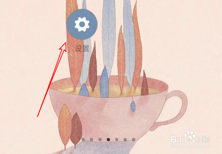 小米9senfc怎么用