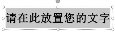 如何用WORD一秒制作公章