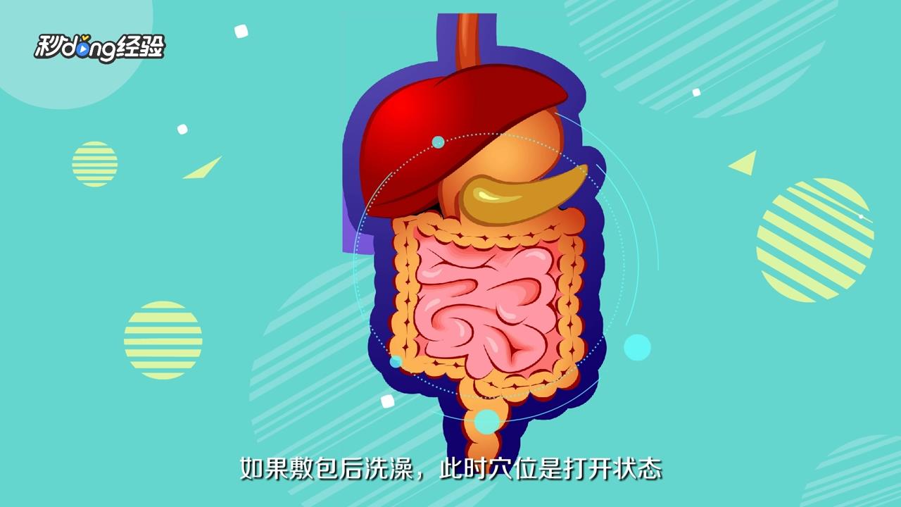 瘦瘦包第二个月怎么用？