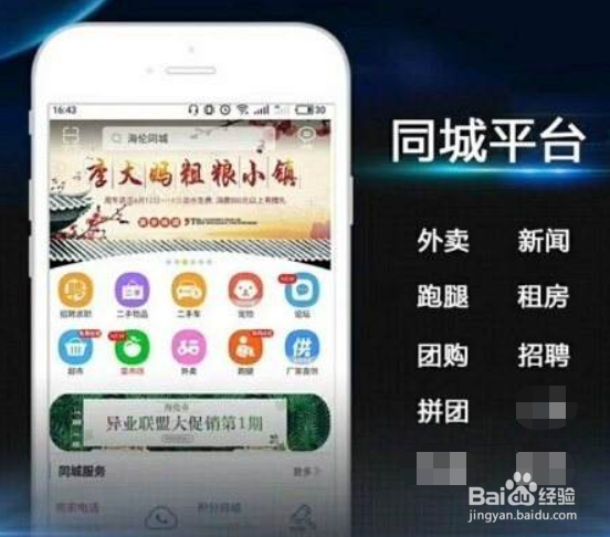 车子挡路怎么通知车主