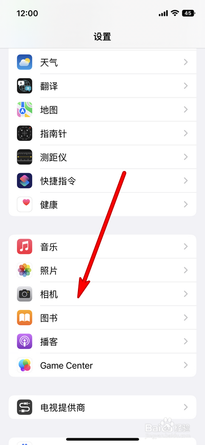 苹果12拍月亮怎么会出现两个