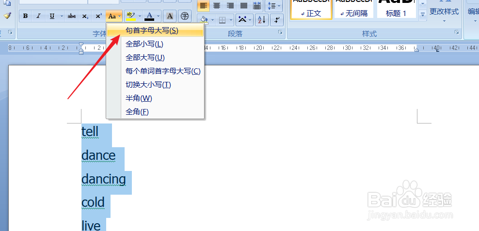 word如何让句子的首字母统一变成大写