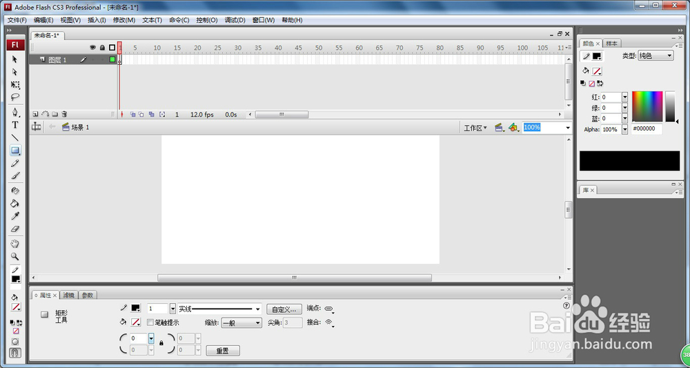 Flash CS3的矩形工具