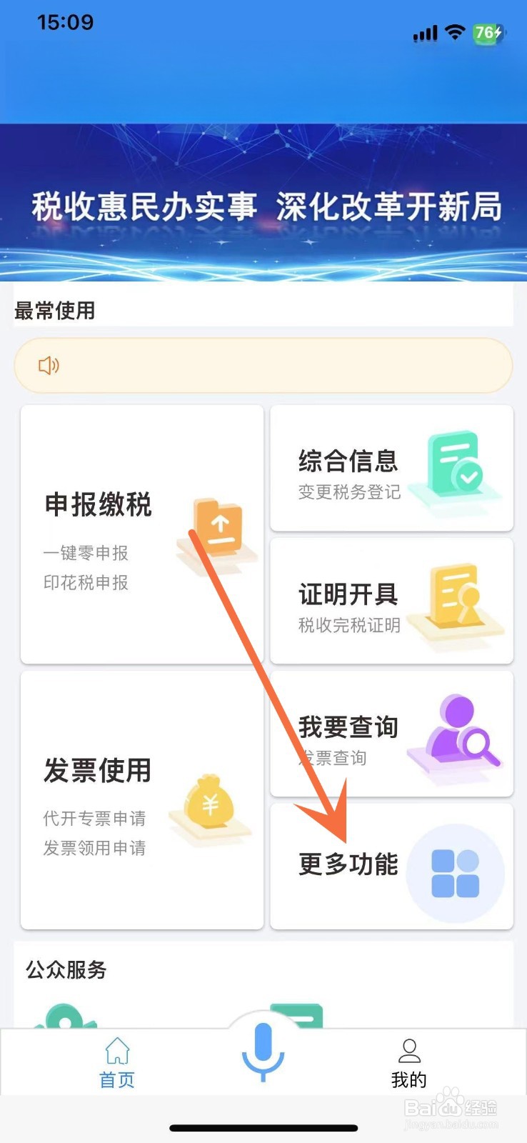 自己交的养老金怎么退