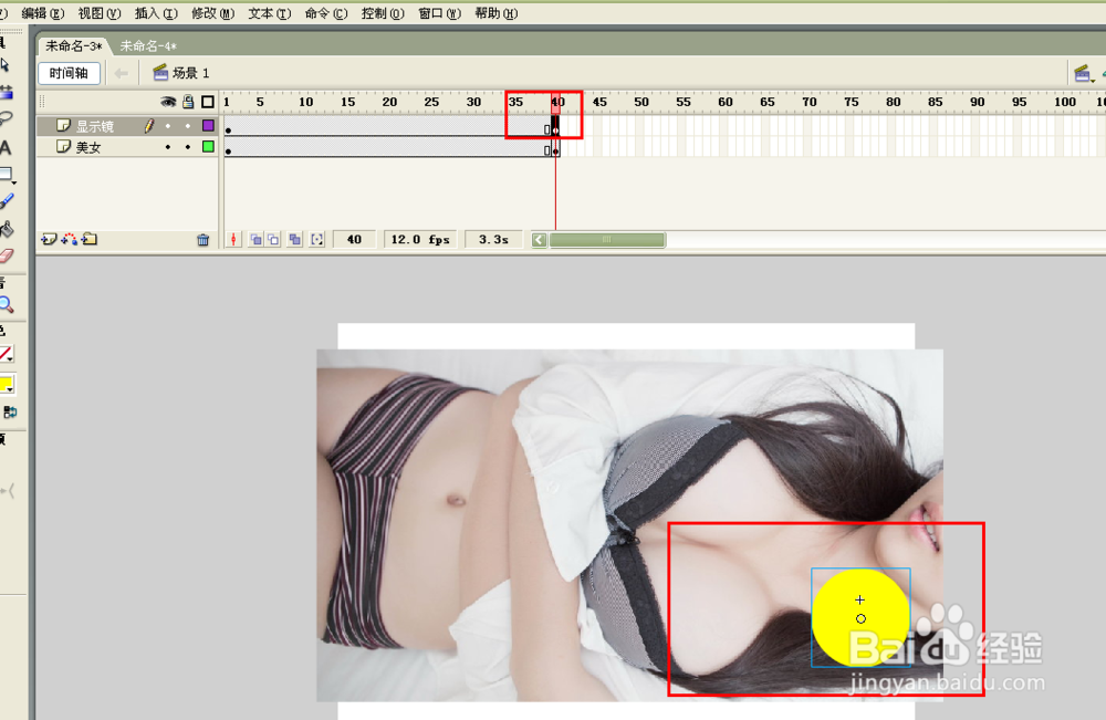 Flash入门实例：[3]如何制作美女显示镜动画
