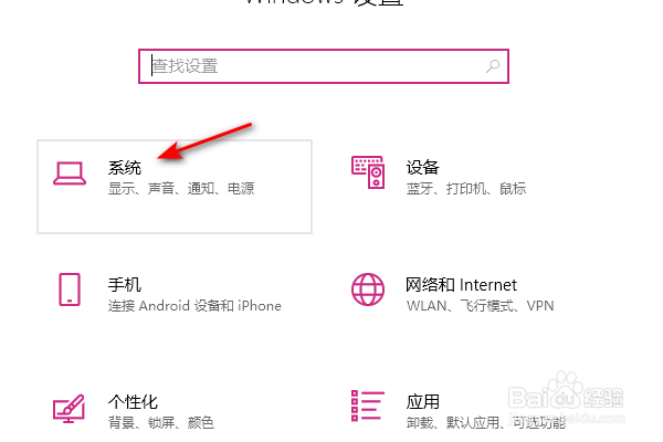 笔记本电脑亮度怎么调节