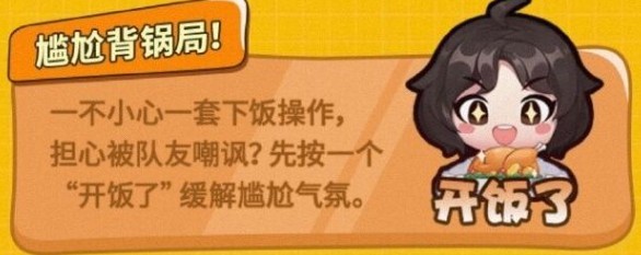 王者荣耀张大仙表情包口令码怎么兑换