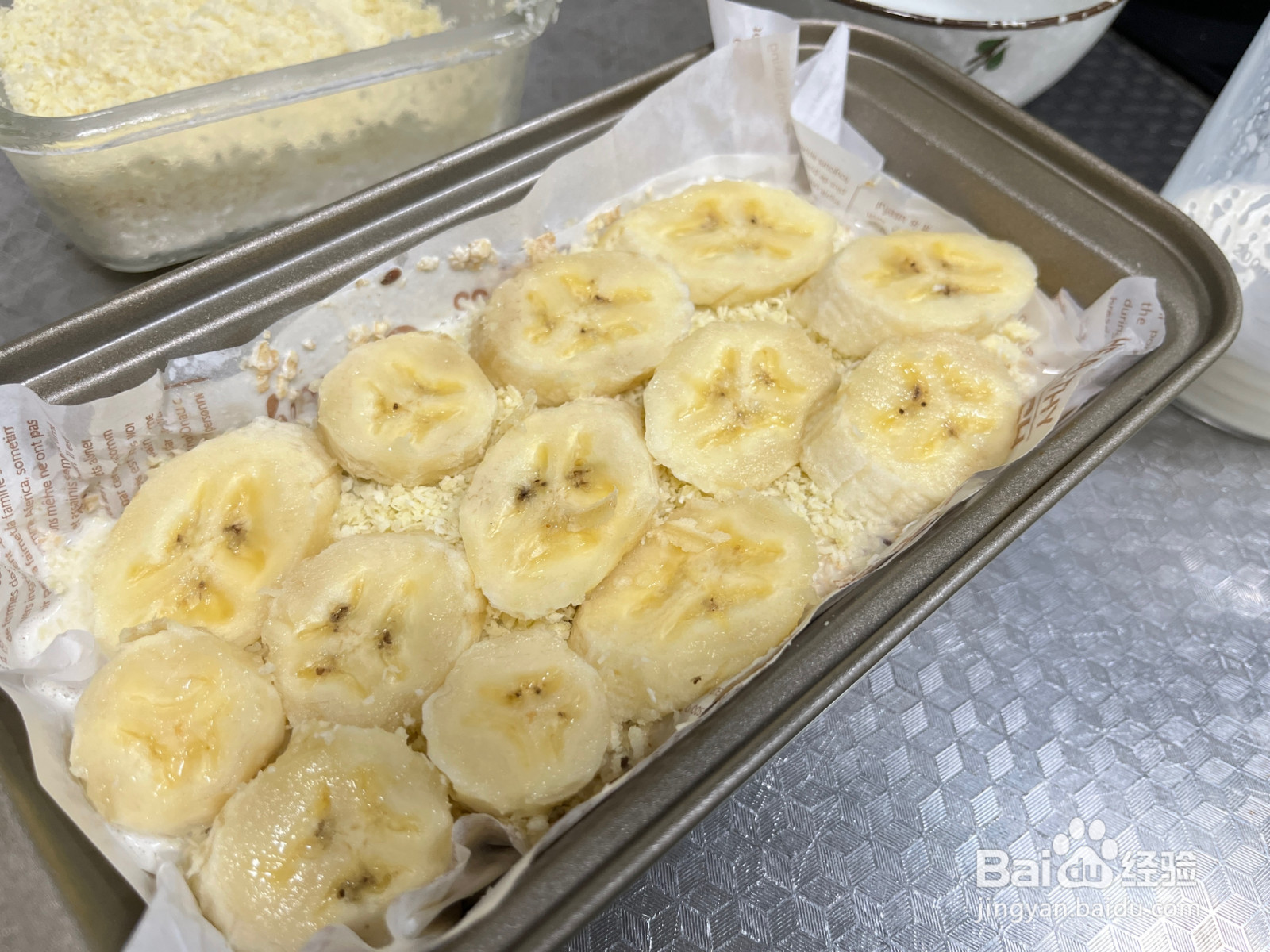 减脂低卡饱腹烤香蕉燕麦的做法