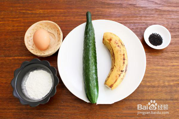 黄瓜鸡蛋香蕉饼怎么做