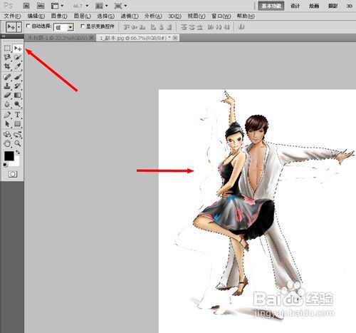 怎样利用PS制作简单的卡通形象