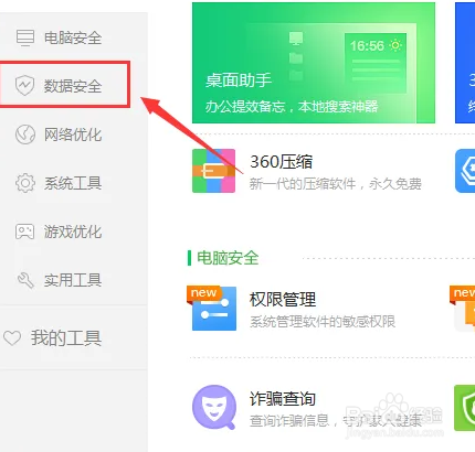 手机中病毒被敲诈勒索怎么办