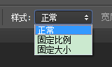 Photoshop——选框工具的使用
