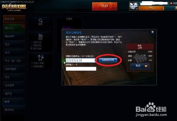 英雄联盟空格怎么打