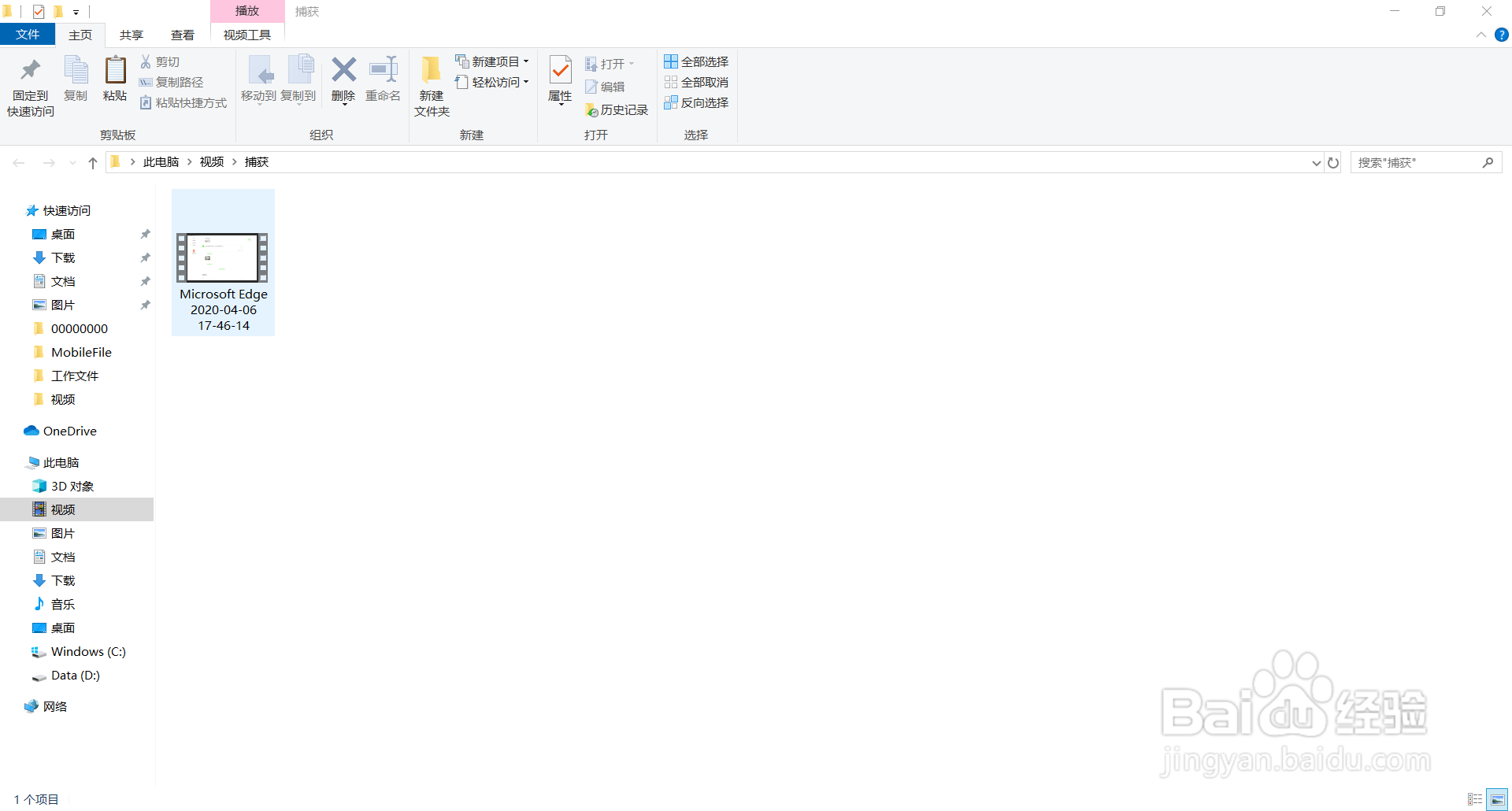 电脑如何录制屏幕