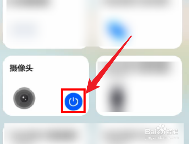 华为电脑的摄像头怎么开
