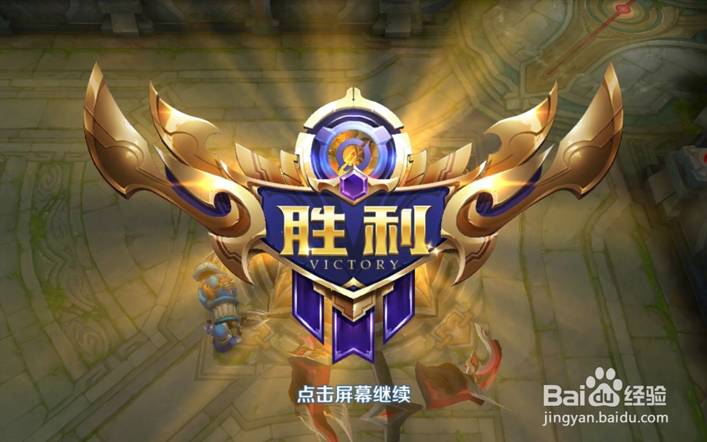 王者荣耀坦克程咬金攻略