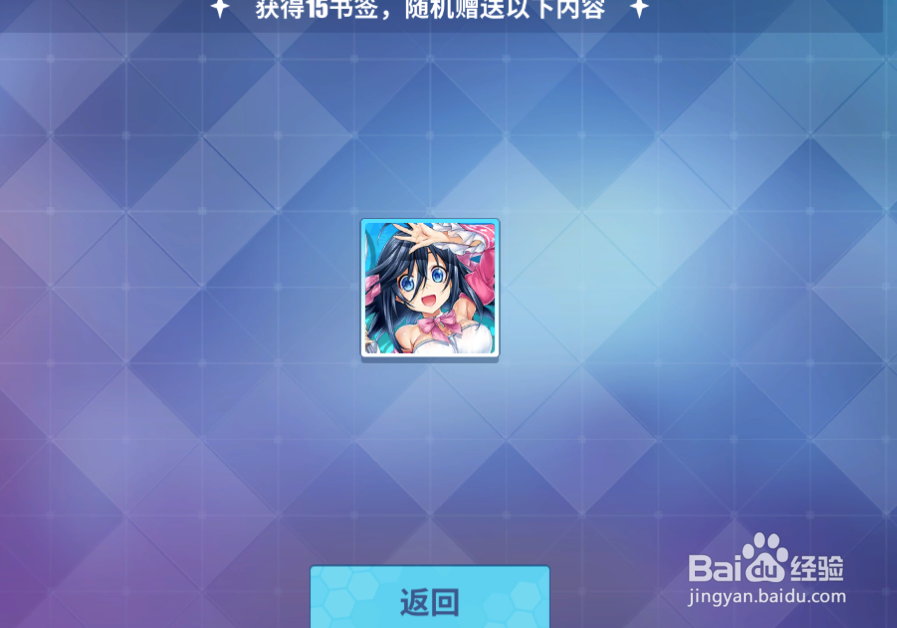 零境交错如何增加人物