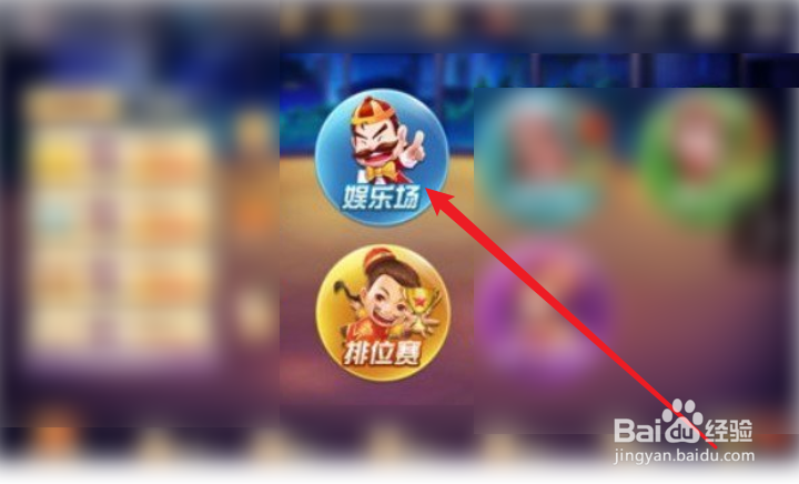 途游斗地主手机版怎么玩