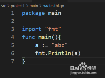 go语言如何声明变量