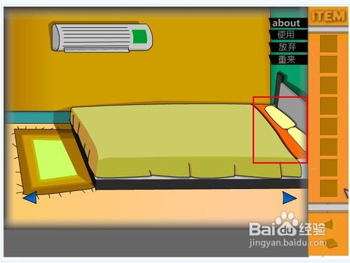 qq空间逃出房间攻略