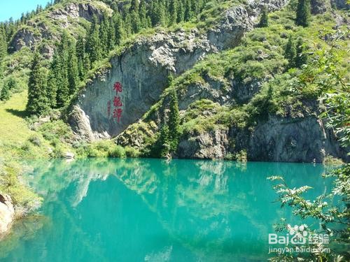 高山旅游攻略