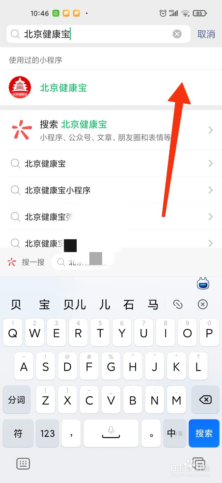 弹窗编号1在京怎么解除