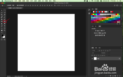 photoshop线性渐变的初步认识