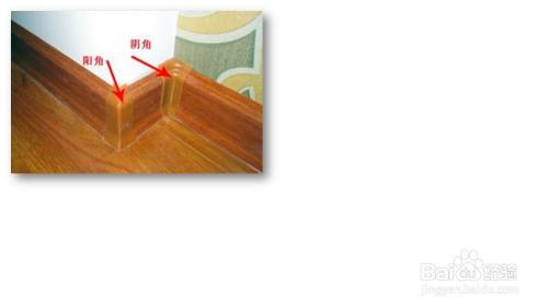 阴阳角多呈90度,悬挑板中亦包含阴角和阳角.