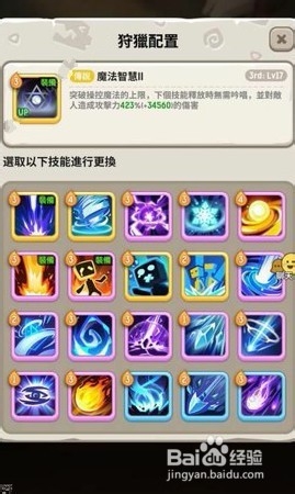 不朽的乌拉拉怎么看输出