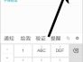 子弹短信怎么下载
