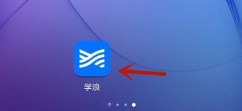 学浪APP怎样关闭浏览模式?