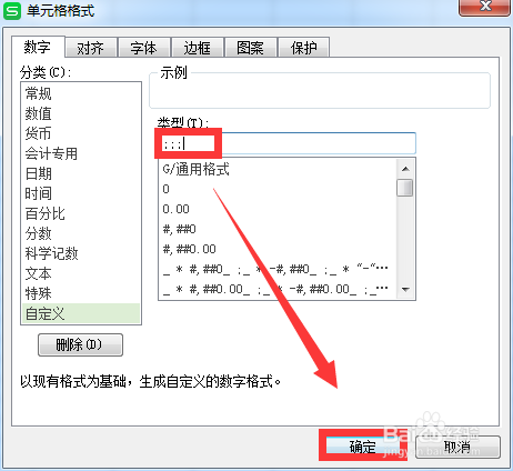 excel如何隐藏和取消隐藏单元格内容？