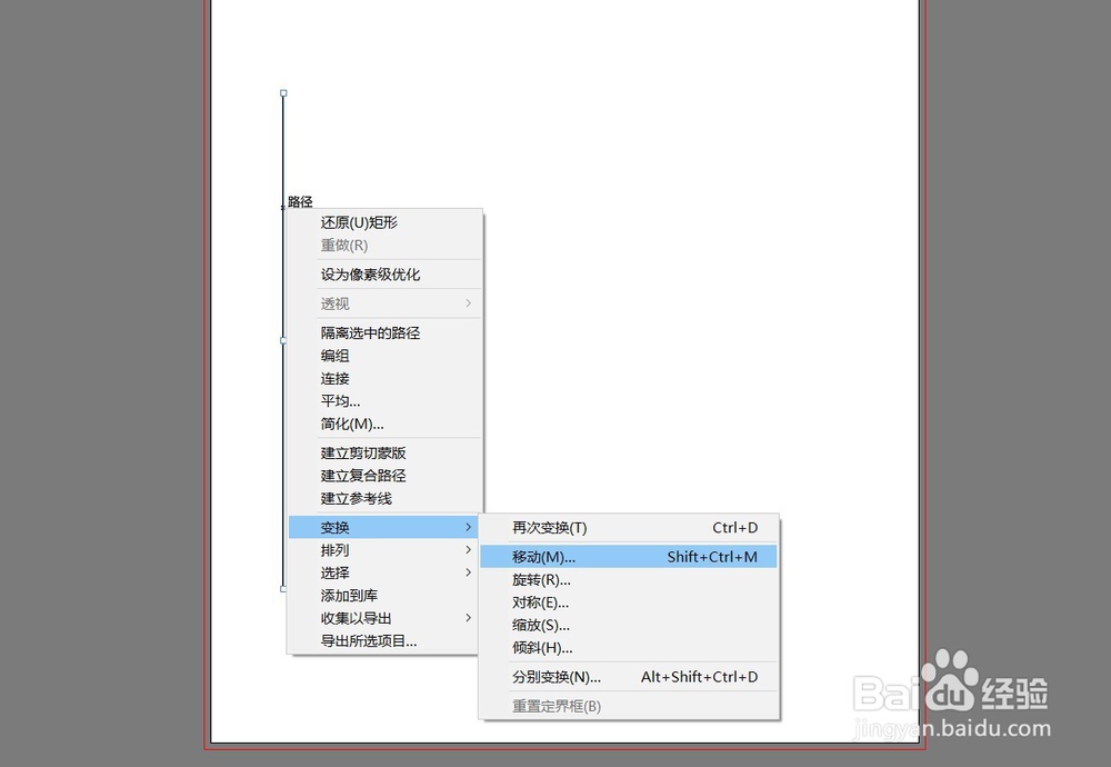 AI魔方面制作
