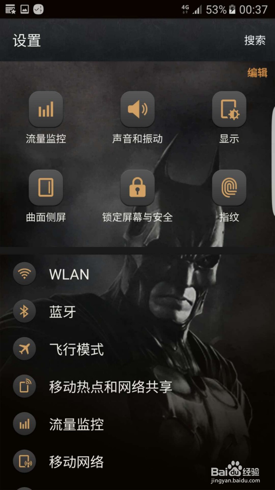 电脑用数据线怎么上网
