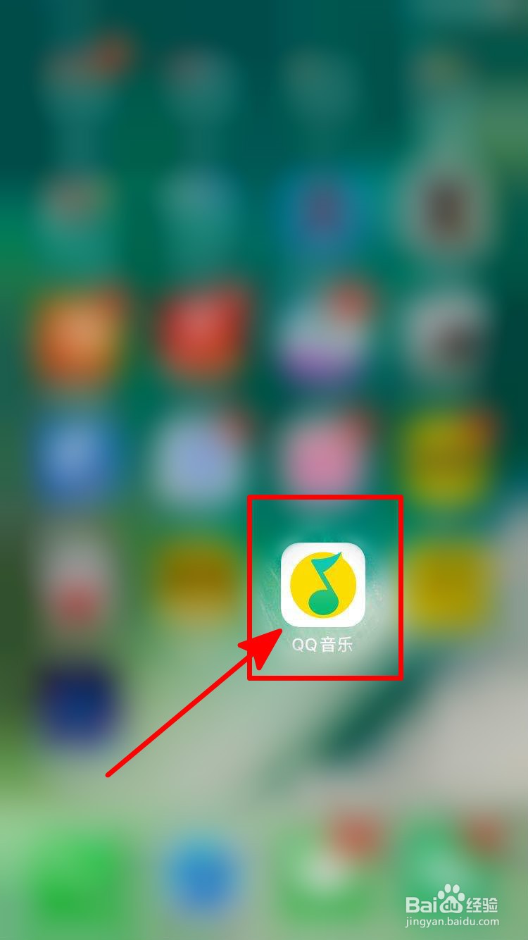QQ音乐如何设置成所有人都可以私信自己？
