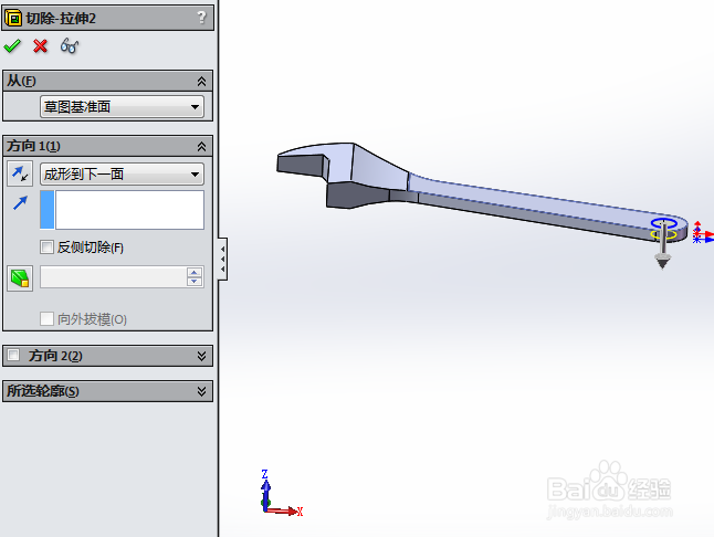 SolidWorks如何画活动钣手