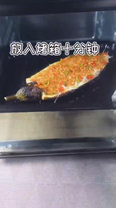 怎样做蒜香烤茄子