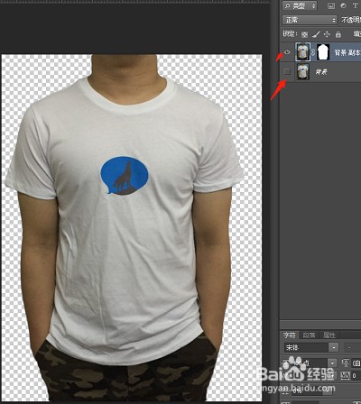 ps如何使用快速选择工具抠图
