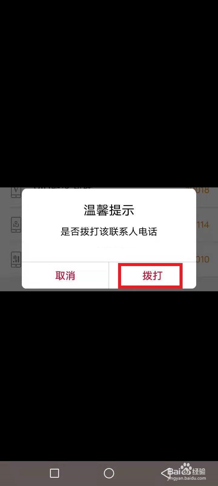 联通投诉怎么投