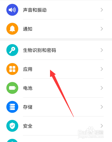 微信一点图片就黑屏,怎么办？