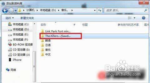 iPhone5导入音乐教程
