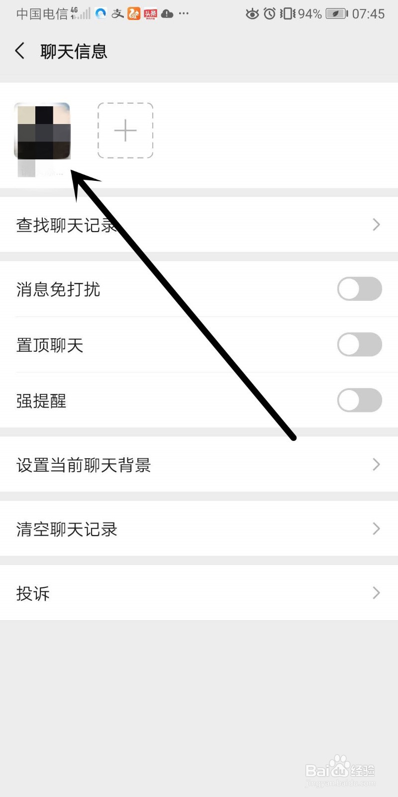 微信如何删除好友?