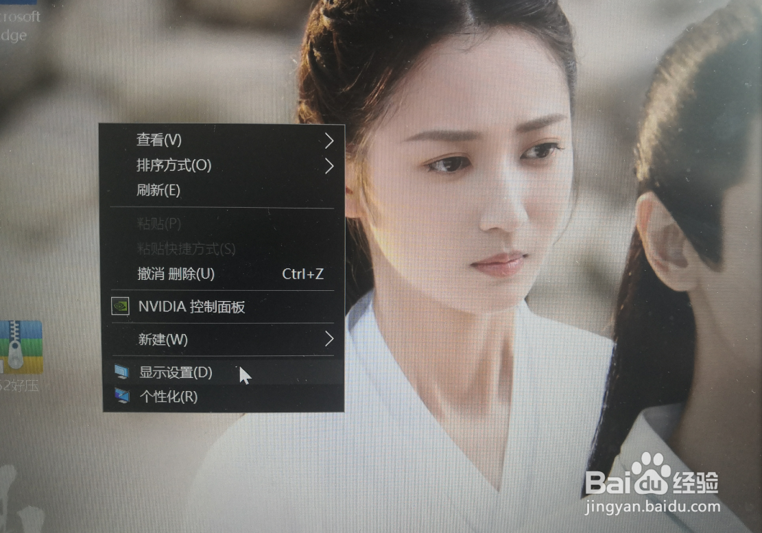 Dell笔记本玩游戏太卡如何调试会变顺畅
